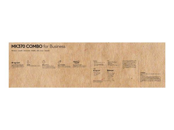 LOGI MK370 Combo Business - GRAPH (US)