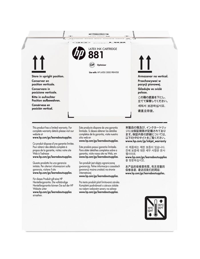 881 5-liter Latex Optimizer